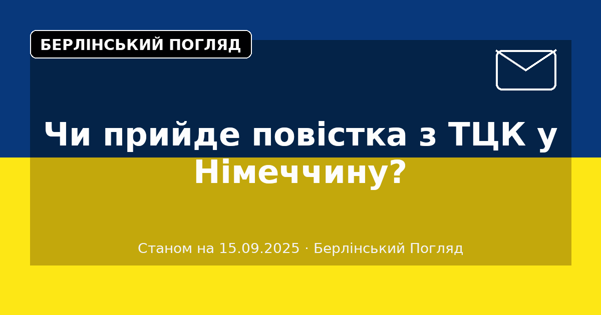 Запис без назви 544